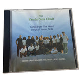 Vintage 2004 Yemin Orde Choir Audio CD Music Compact Disc in Jewel Case