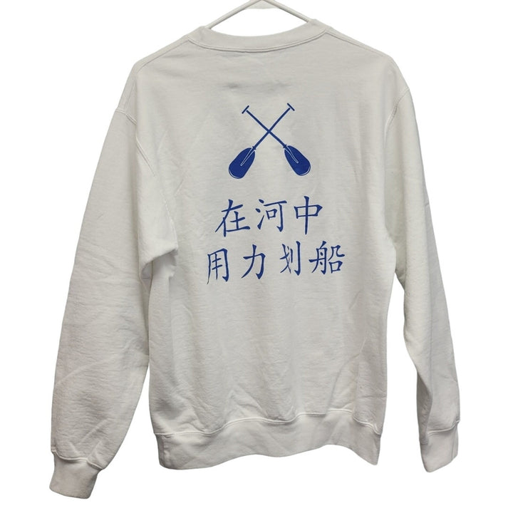 Port &amp; Company Mens Medium Asian Man Writing Script Long Sleeve Sweatshirt